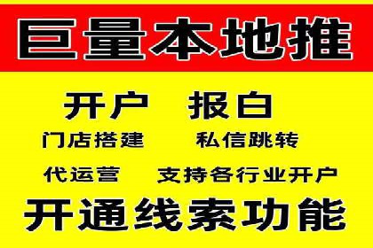 案例分享：今日头条信息流广告助力产品推广